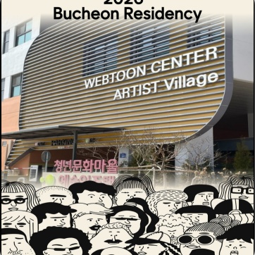a photo of the webtoon centre with illustrations of people
