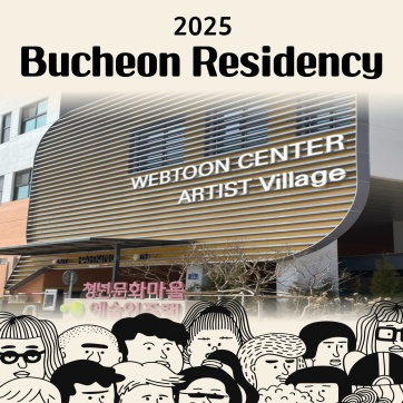 Bucheon 2